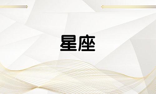 光与夜之恋星座研究需要多久