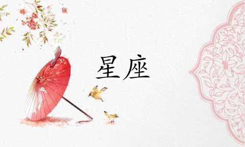 白桃星座天蝎水逆多久结束