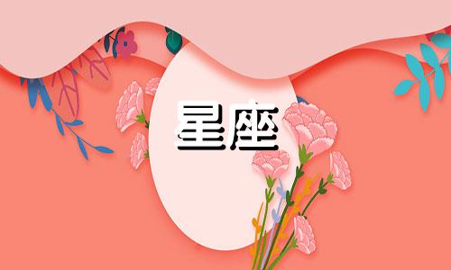 星座逆行多久会好转一次