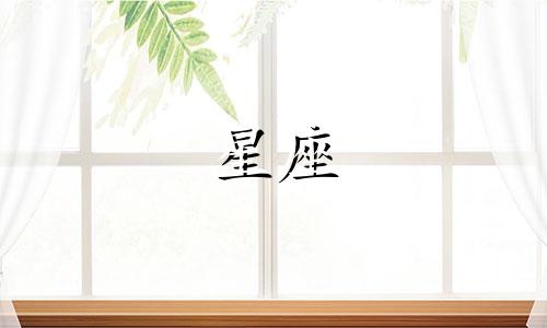 星座大神暗恋你多久了知乎