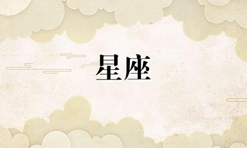 星座逆行多久会消失一次