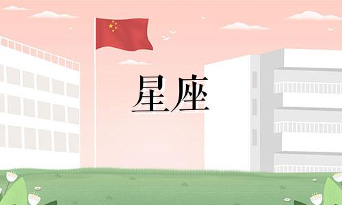 12星座分手多久会找新的