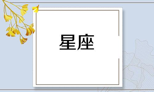 欧米茄星座电子表多久换电池