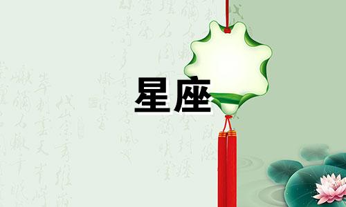 月亮星座多久转一圈啊