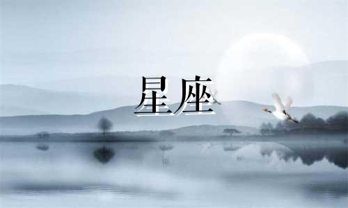 星座命理学多久学完的啊