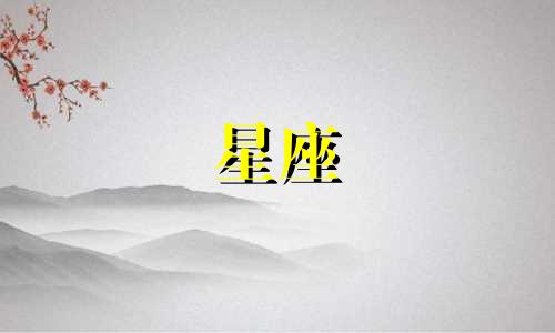 星座水逆一般多久结束