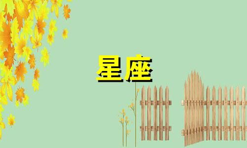 星座热恋期一般是多久