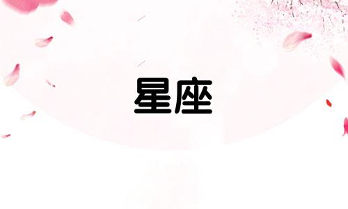 星座逆行多久会好运一点