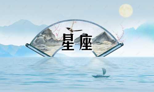 12星座谈恋爱是多久时间