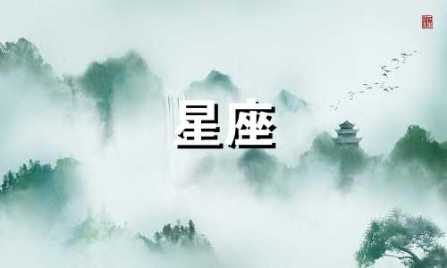 和12星座女谈多久想结婚