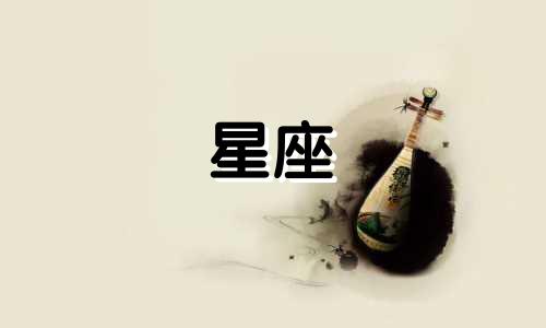 十二星座单恋一般持续多久