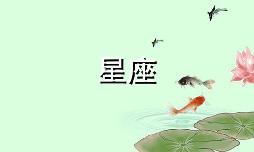 各星座分手后多久走出来