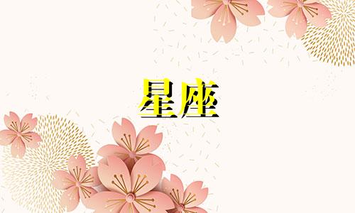 工银星座金卡申卡需要多久