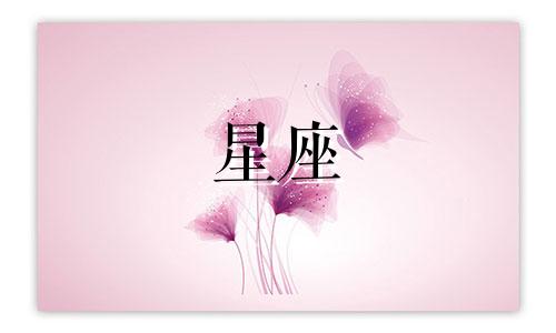 各个星座忘记人要多久才能忘记