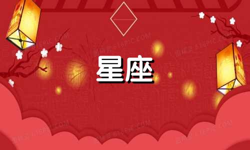 桃白白星座分手多久走出来