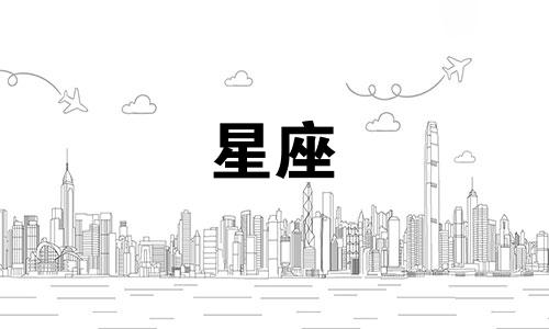 十二星座多久在一起合适