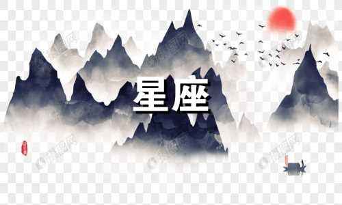 在一起多久能接吻星座