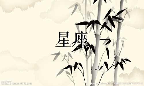 土星星座多久才能放下旧爱