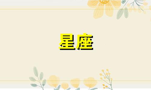 星座英雄正式公测多久一次