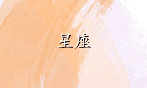 十二星座男能忍住多久不找你