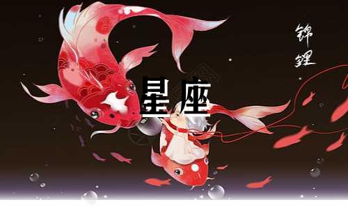 巨蟹座多久能结婚的星座