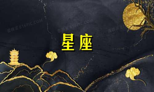 火象星座能多久不找你见面