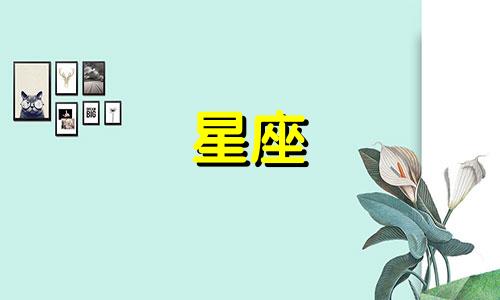 不同星座分手后多久走出来