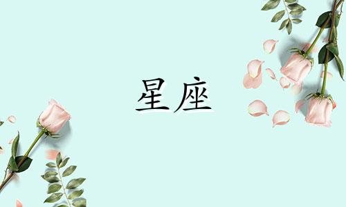 羊的星座能在神话世界里活多久