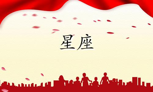 十二星座分手多久找下一任