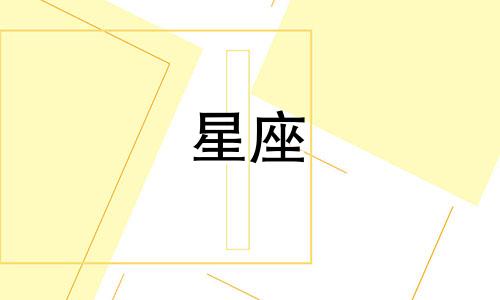 水象星座能演多久的电视剧