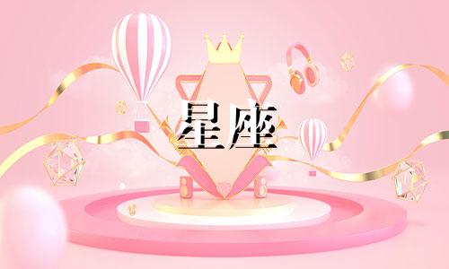 冥王星是多久被降级的星座