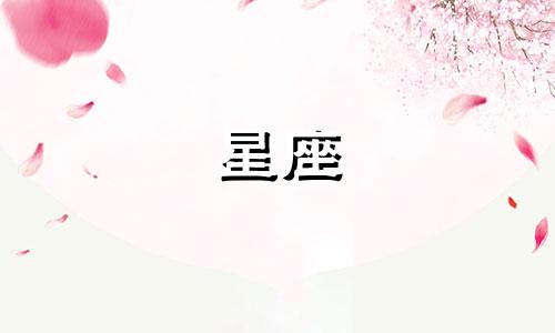 水象星座失恋多久能走出来