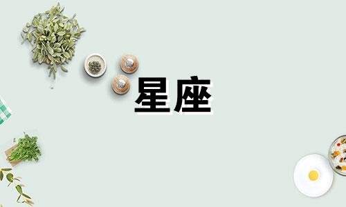 风象星座暧昧多久在一起