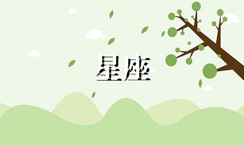 火象星座之间的恋爱能谈多久