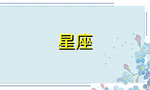 欧米加星座女表保养需要多久