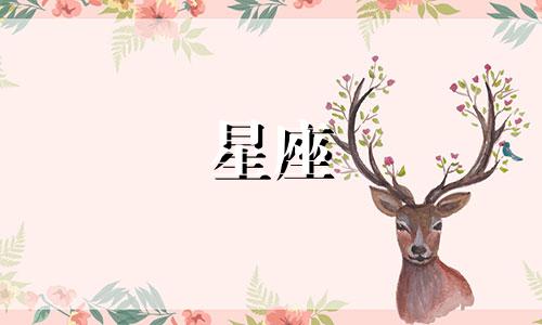 十二星座谁哭起来要哭多久