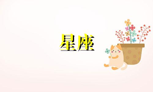 学星座多久能学透呢知乎