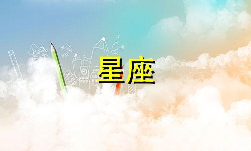 大星座多久能走出一段感情