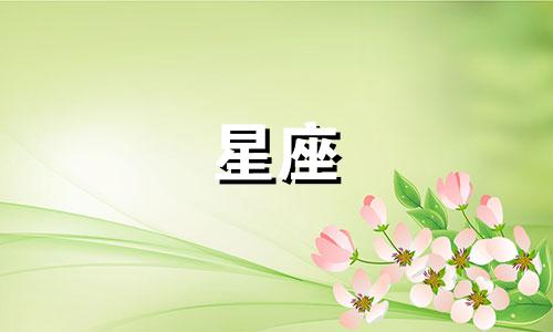 十二星座在一起多久会亲亲