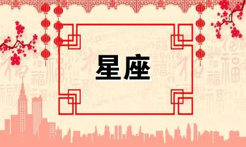 风象星座分手后多久会提复合