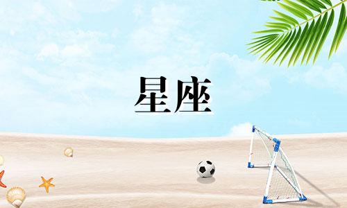 星座红包封面的保质期是多久