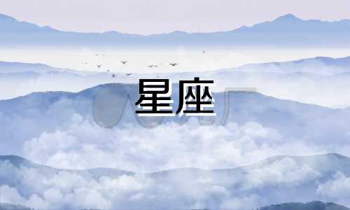 十二星座多久会追一个女孩