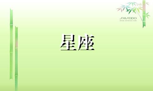 星座合盘时间多久换一次