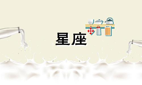 火象星座分手多久会走出来