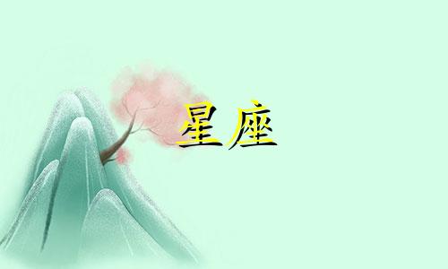 星座不合能在一起多久呢