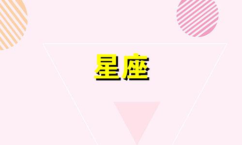 南昌之星座一次要多久