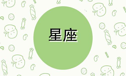 星座博主封号多久解除一次