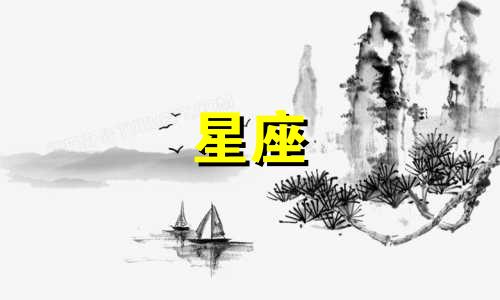 十二星座女忘掉前任多久会忘记她