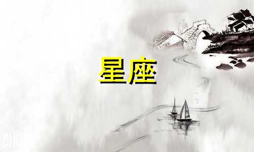 十一星座复合时间最长多久