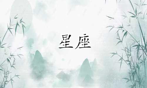 十二星座在神话里能活多久水瓶